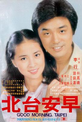 丝袜美腿 电影推荐