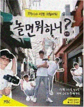 最新上映 综艺